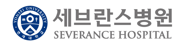 세브란스병원