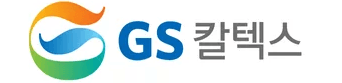 GS칼텍스