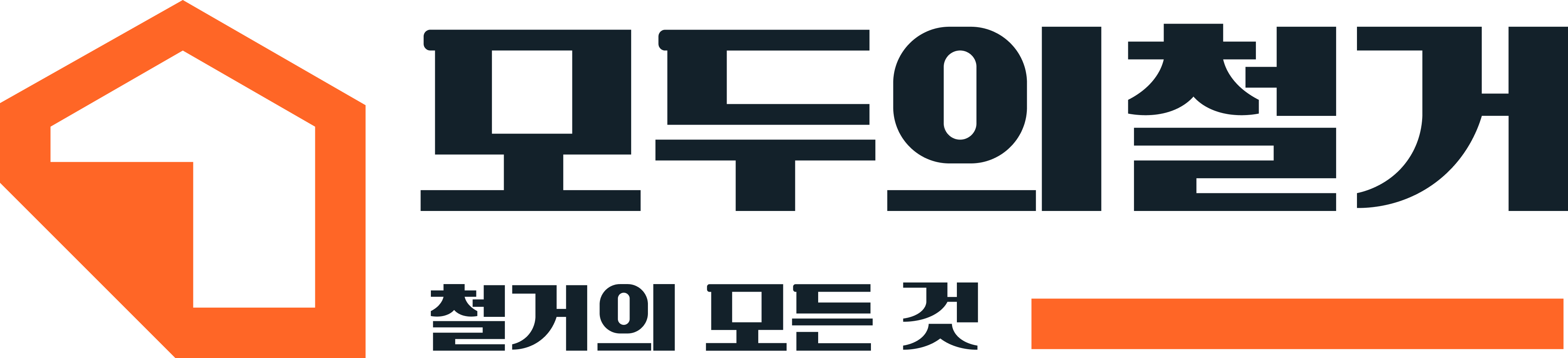 700여 곳 이상의 고객사가 선택한 투명한 철거 플랫폼 모두의철거 브랜드 로고
